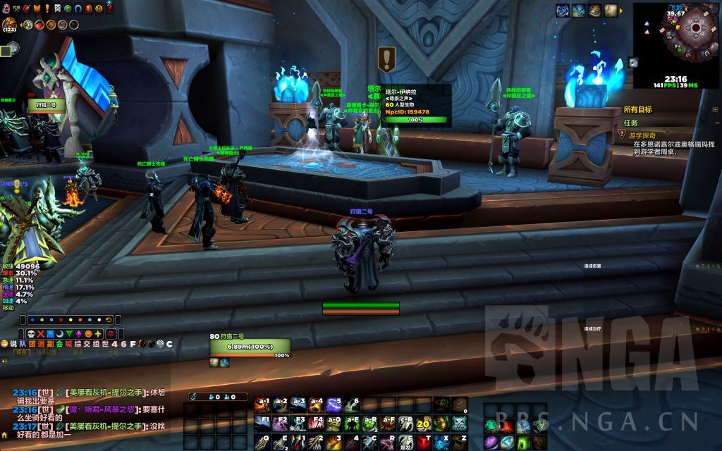 魔兽世界11.2版本小号开暗影界噬渊骑马方法