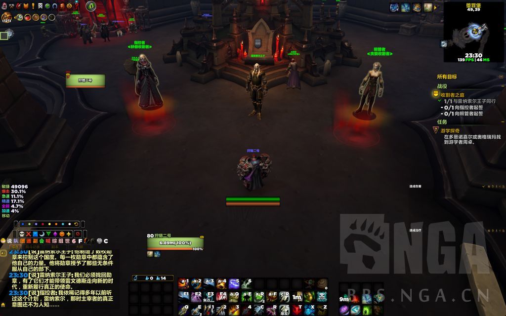 魔兽世界11.2版本小号开暗影界噬渊骑马方法