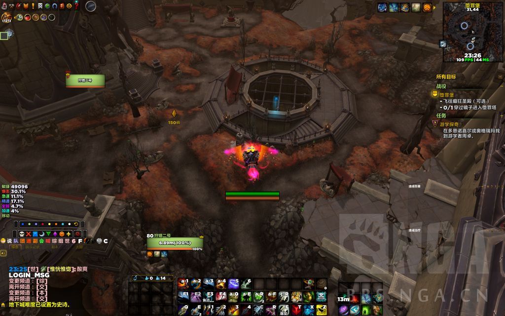 魔兽世界11.2版本小号开暗影界噬渊骑马方法