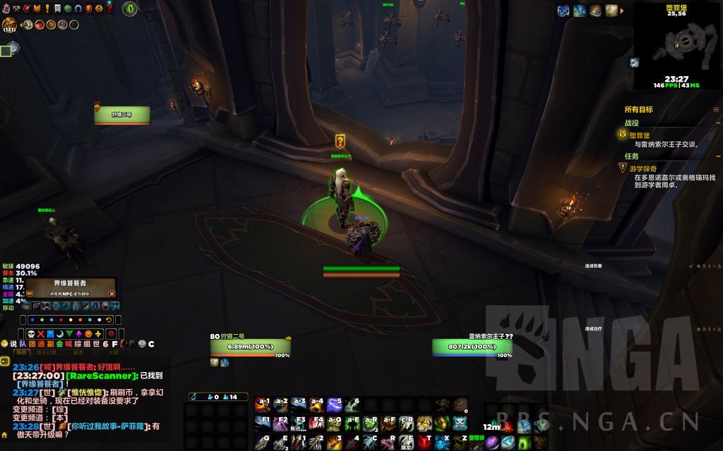 魔兽世界11.2版本小号开暗影界噬渊骑马方法