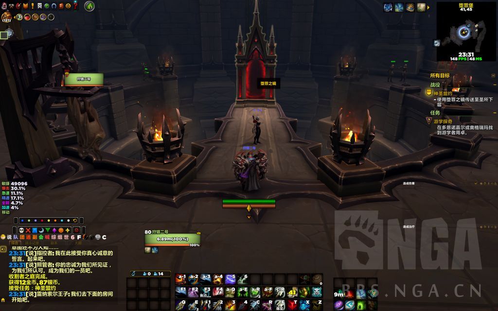 魔兽世界11.2版本小号开暗影界噬渊骑马方法