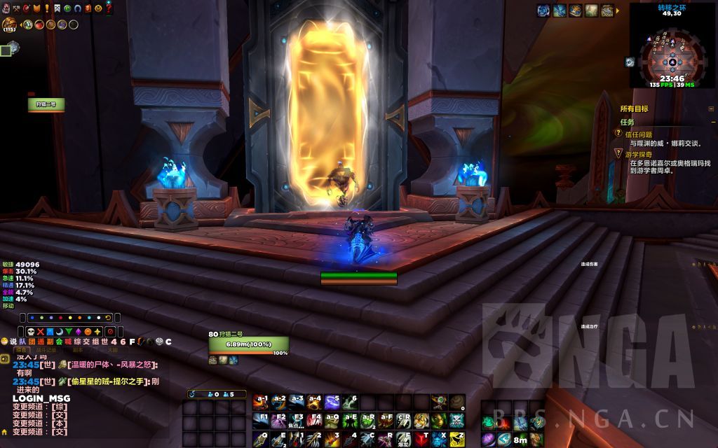 魔兽世界11.2版本小号开暗影界噬渊骑马方法