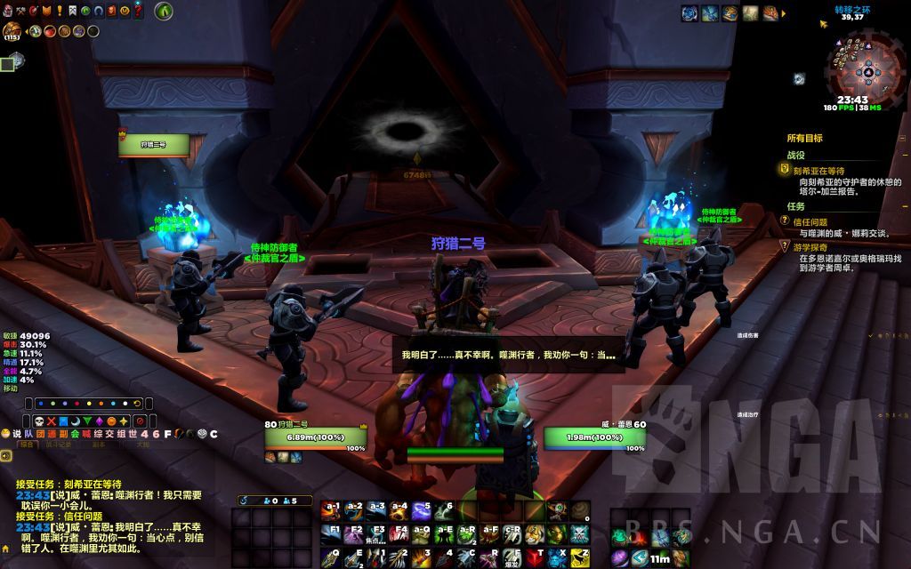 魔兽世界11.2版本小号开暗影界噬渊骑马方法