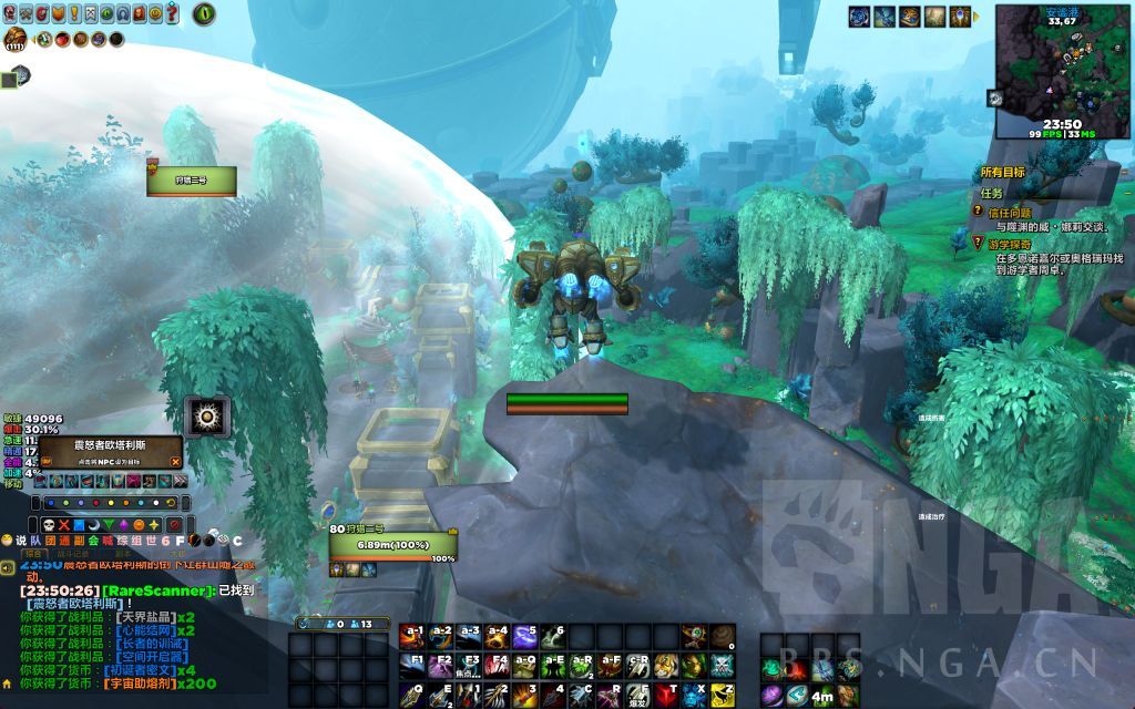 魔兽世界11.2版本小号开暗影界噬渊骑马方法