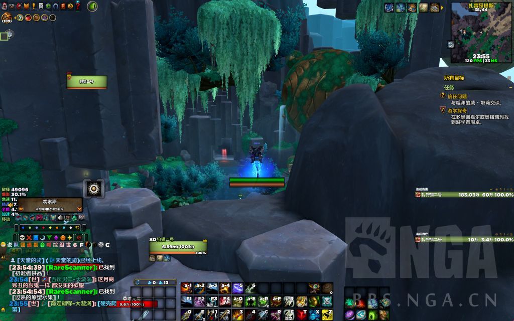 魔兽世界11.2版本小号开暗影界噬渊骑马方法