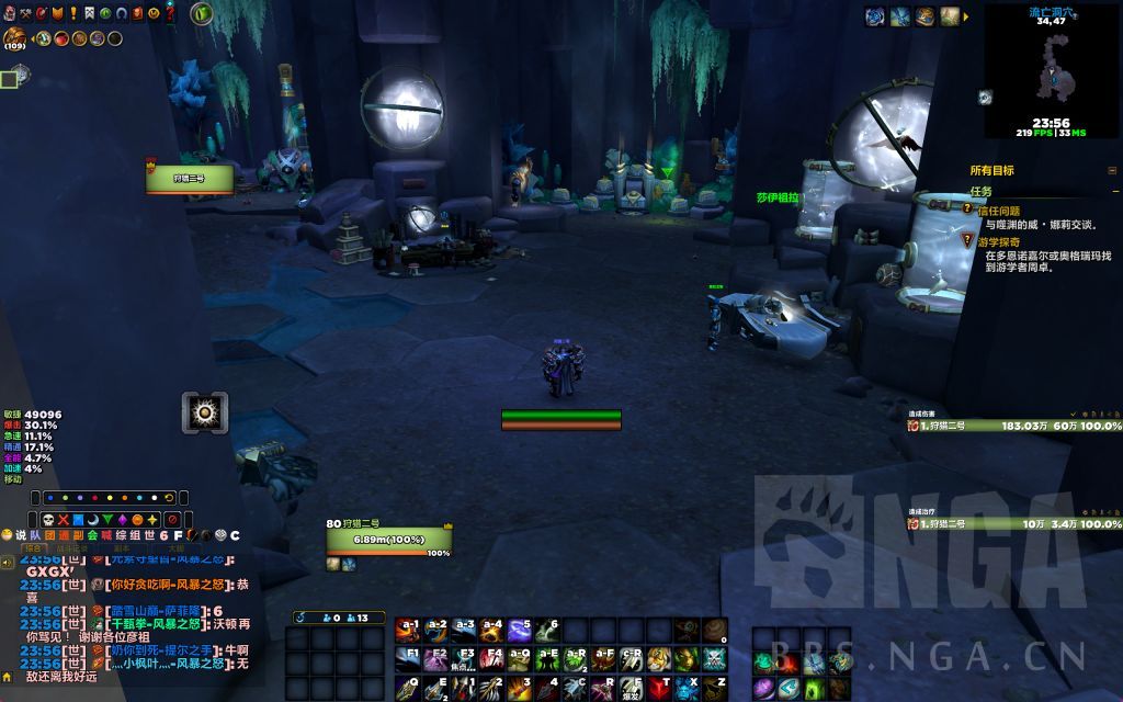 魔兽世界11.2版本小号开暗影界噬渊骑马方法