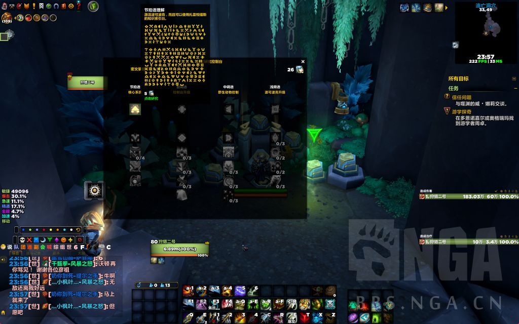 魔兽世界11.2版本小号开暗影界噬渊骑马方法