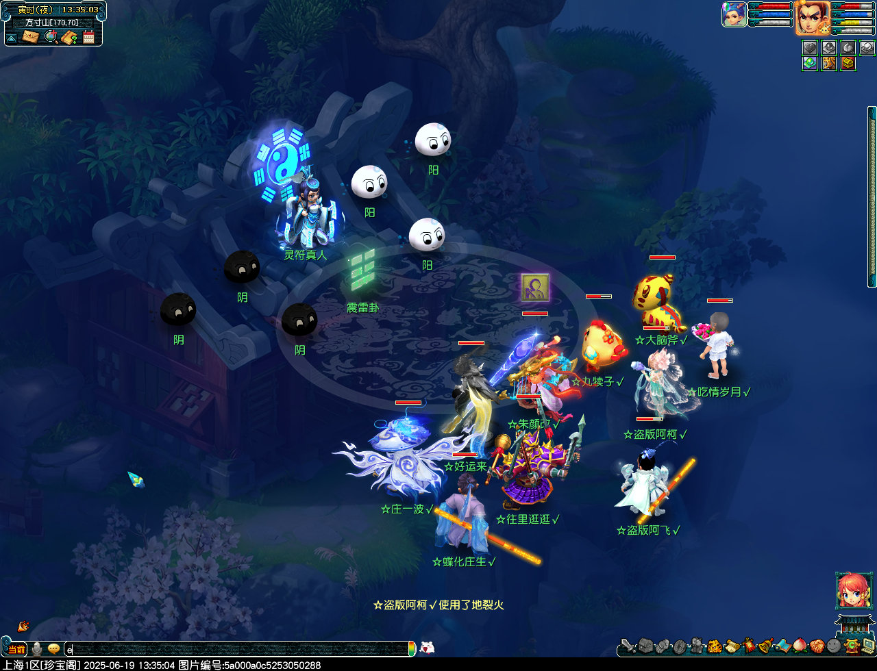 梦幻西游浊念侵三界攻略