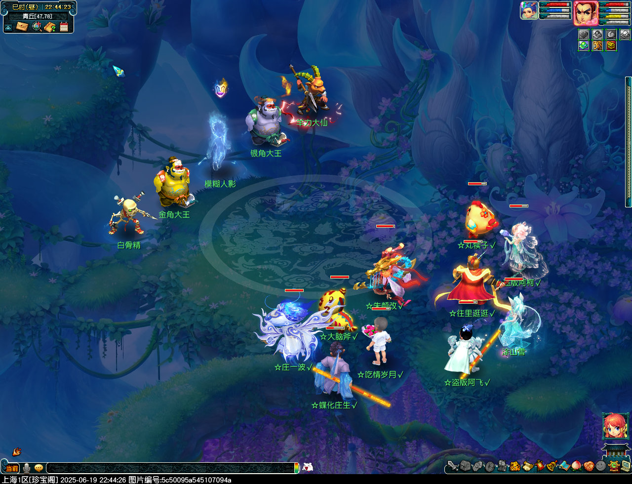 梦幻西游浊念侵三界攻略