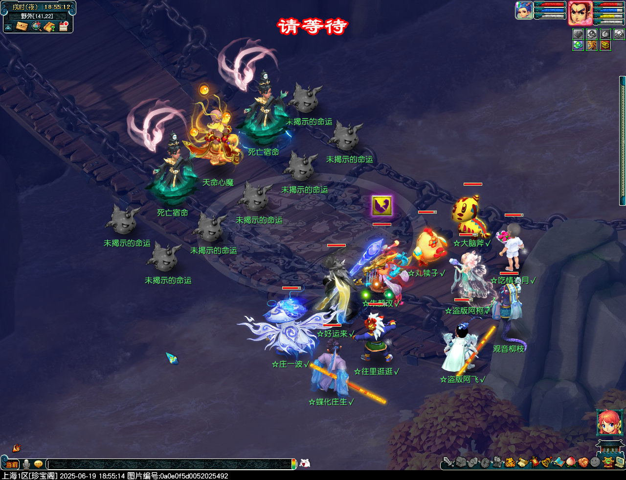 梦幻西游砺砂涤心魔攻略