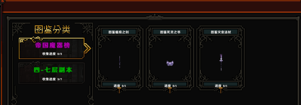 我的世界梦想世界服务器一览2025