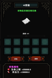 我的世界梦想世界服务器一览2025