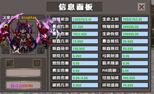 我的世界梦想世界服务器一览2025