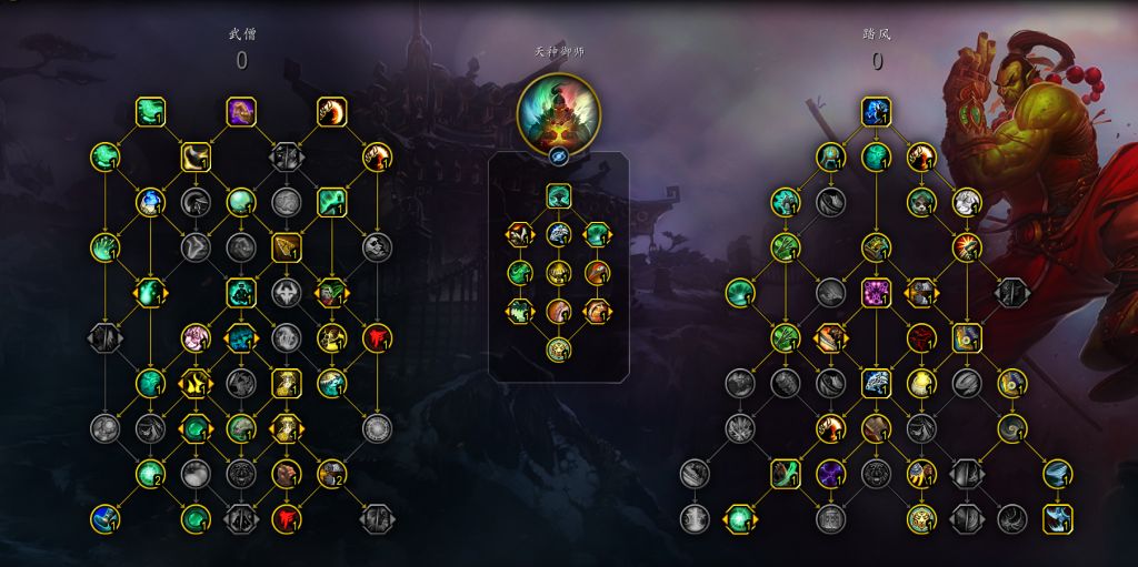 魔兽世界11.2踏风武僧天赋加点一览