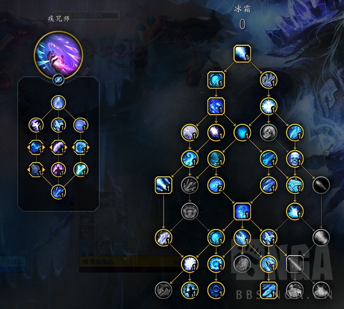 魔兽世界11.2冰法天赋加点一览