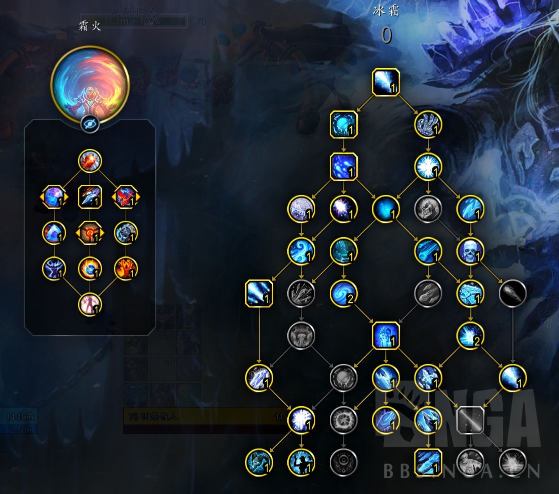 魔兽世界11.2冰法天赋加点一览