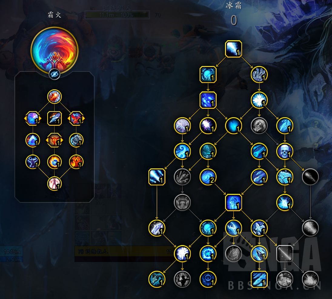 魔兽世界11.2冰法天赋加点一览