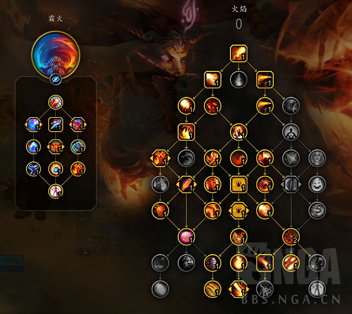 魔兽世界11.2火法天赋加点一览