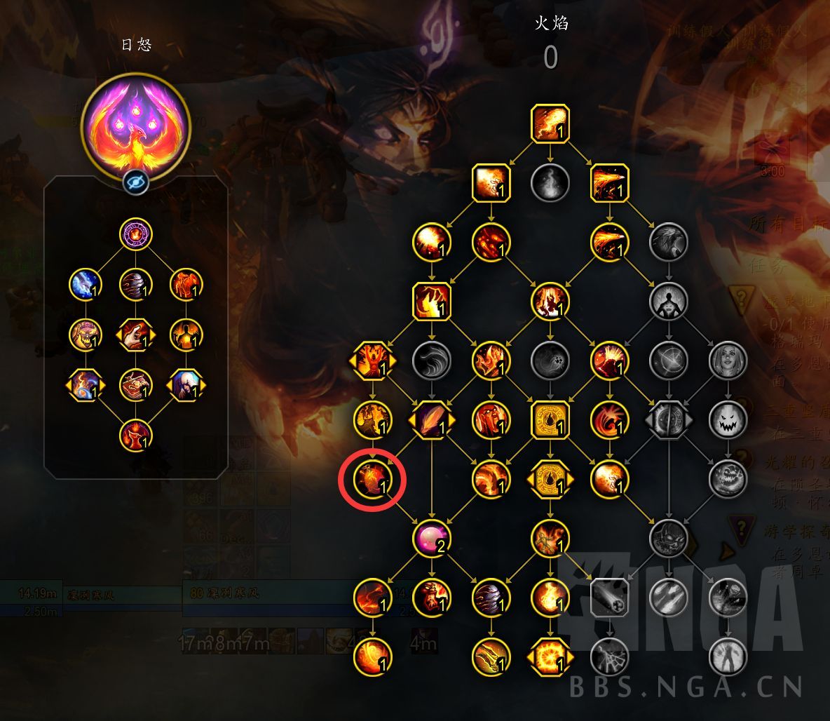 魔兽世界11.2火法天赋加点一览