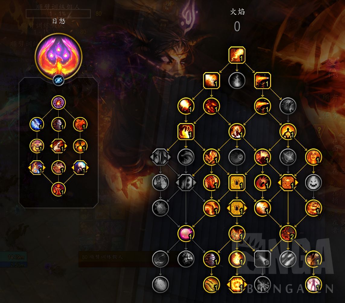 魔兽世界11.2火法天赋加点一览