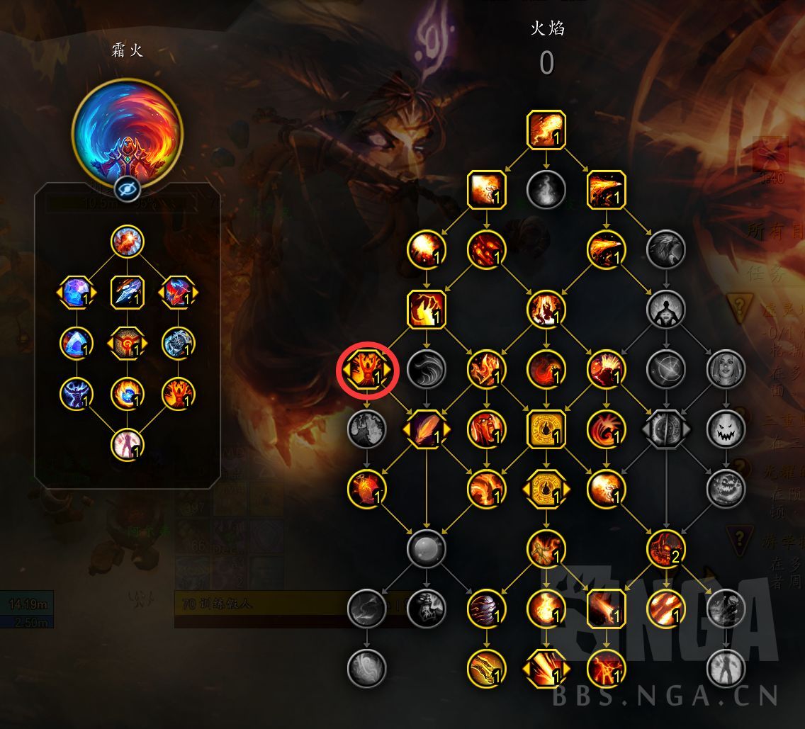 魔兽世界11.2火法天赋加点一览