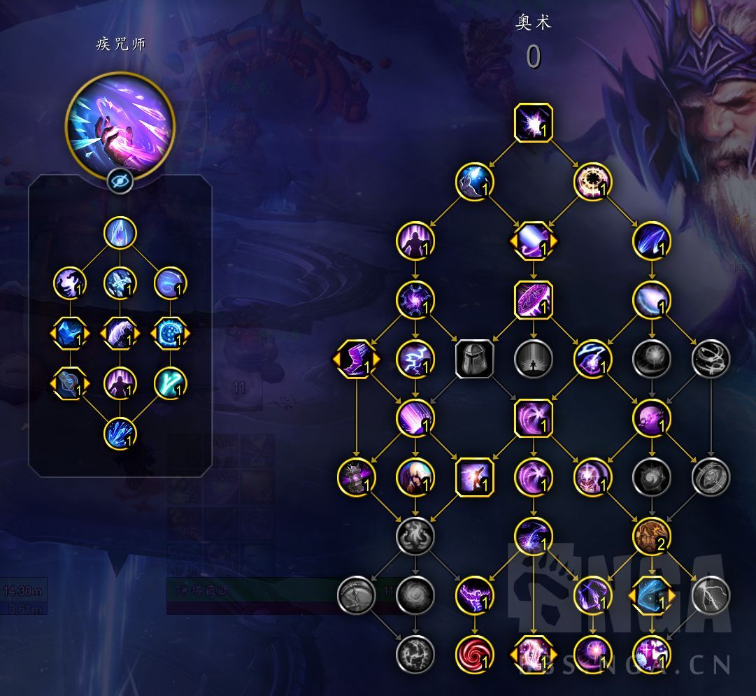 魔兽世界11.2奥法天赋加点一览