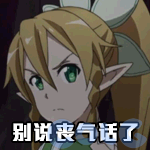 DNF刀剑神域联动地下城活动攻略