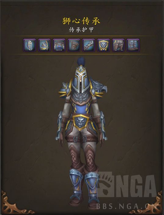 魔兽世界人类传承护甲外观好看吗