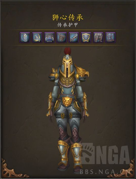 魔兽世界人类传承护甲外观好看吗