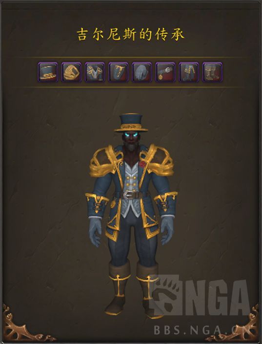 魔兽世界狼人传承护甲外观好看吗