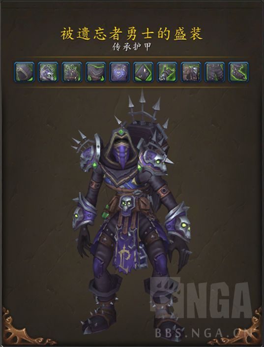 魔兽世界亡灵传承护甲外观好看吗