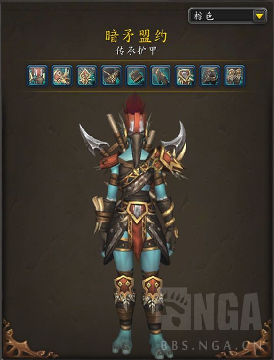 魔兽世界巨魔传承护甲外观好看吗