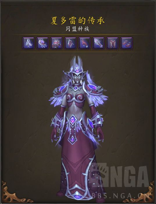 魔兽世界夜之子传承护甲外观好看吗