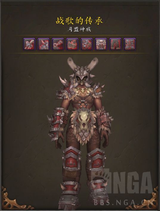 魔兽世界玛格汉兽人传承护甲外观好看吗