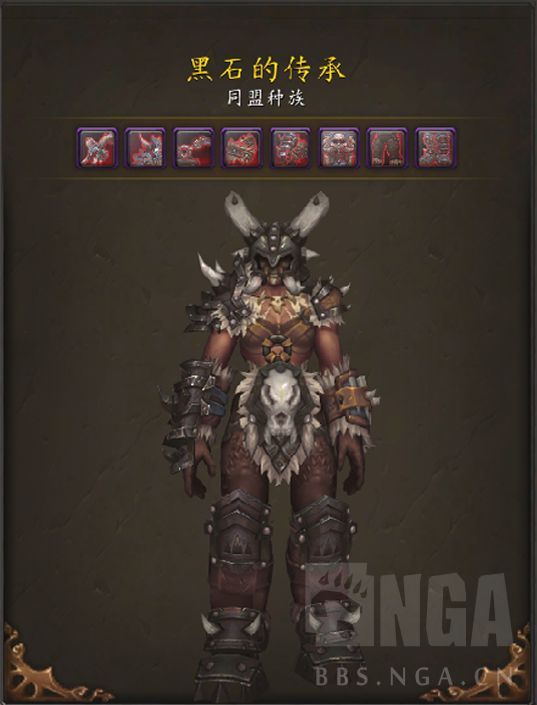 魔兽世界玛格汉兽人传承护甲外观好看吗