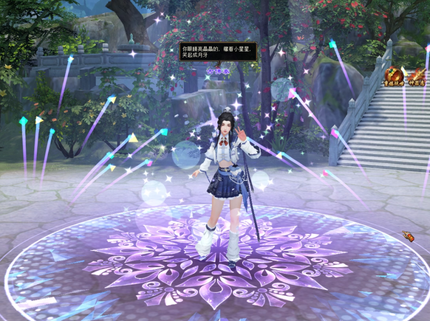 天龙八部归来阿紫好感度奖励一览