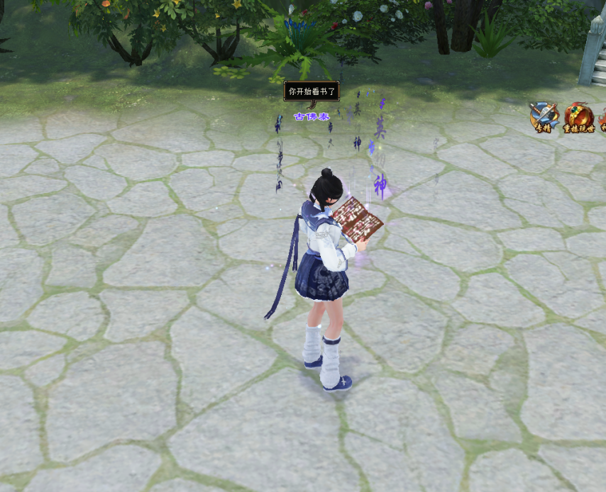 天龙八部归来阿朱好感度礼物大全