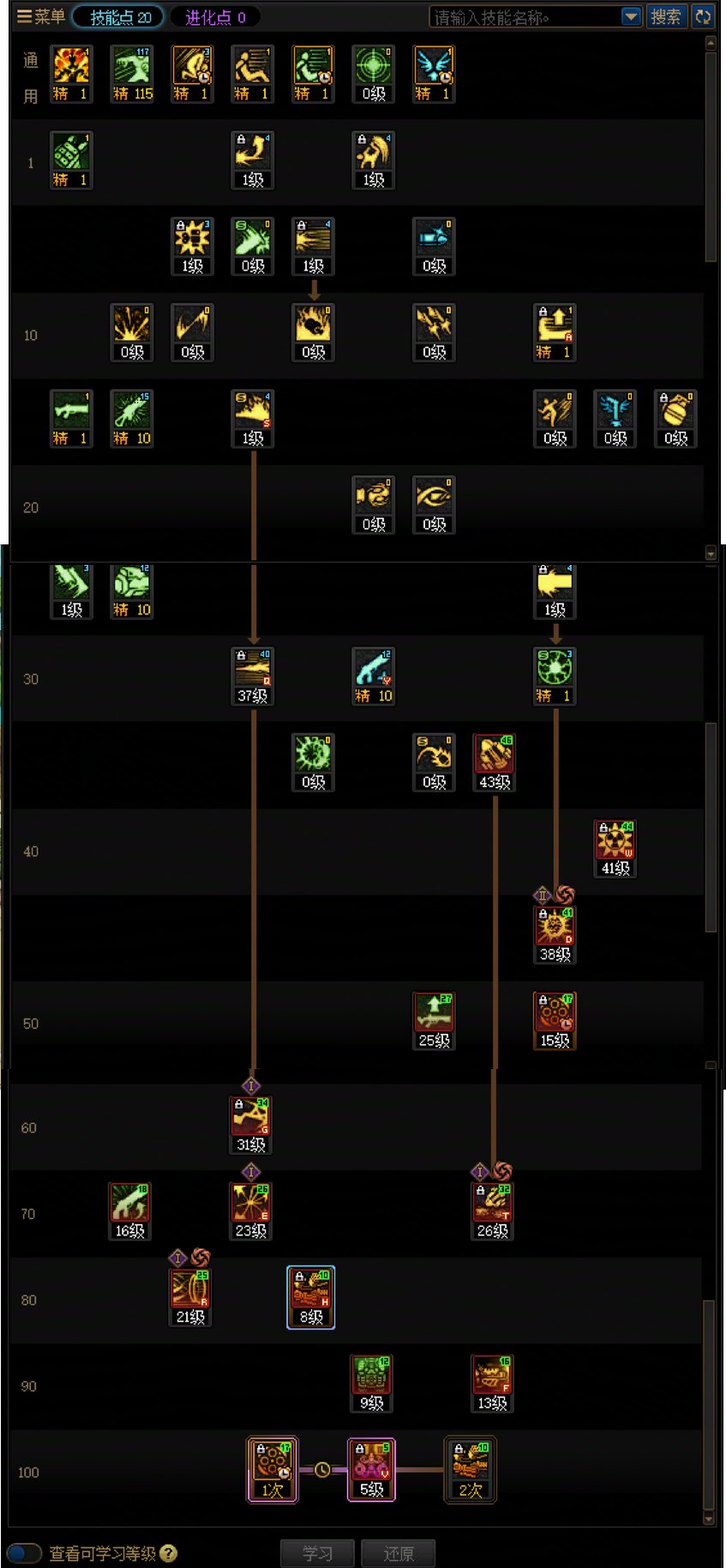 DNFSAO联动版本女大枪加点攻略