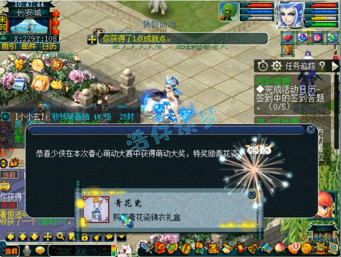 梦幻西游59无底洞装备展示图