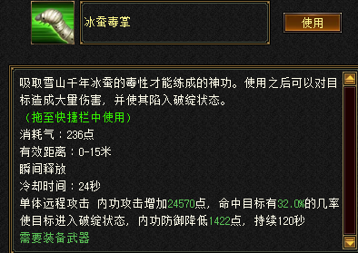 天龙八部归来星宿PK攻略