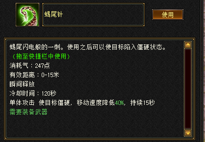天龙八部归来星宿PK攻略