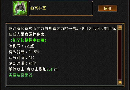 天龙八部归来星宿PK攻略