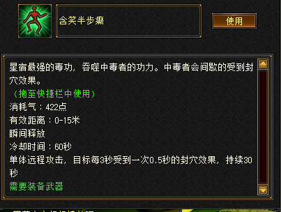 天龙八部归来星宿PK攻略