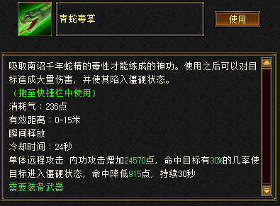 天龙八部归来星宿PK攻略