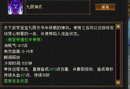 天龙八部归来峨眉PK攻略