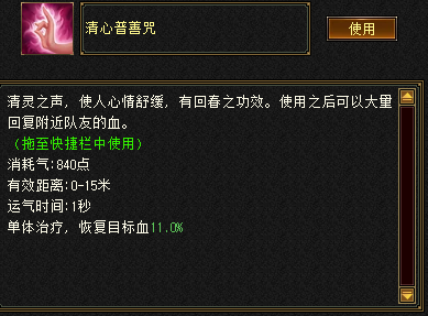 天龙八部归来峨眉PK攻略