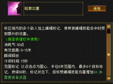 天龙八部归来峨眉PK攻略
