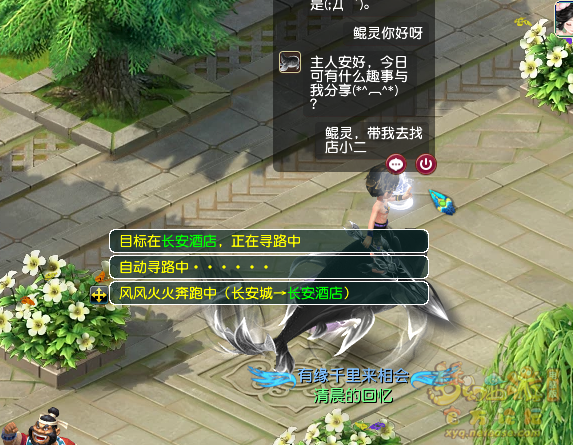 梦幻西游鲲技能介绍