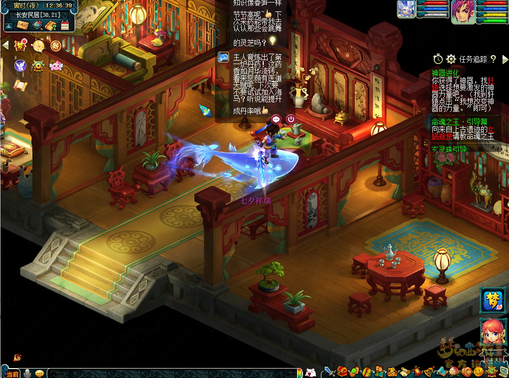 梦幻西游鲲技能介绍