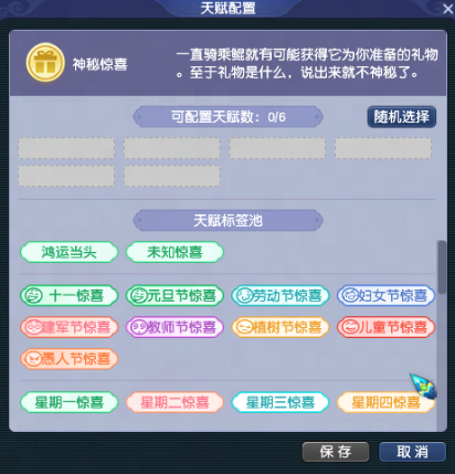 梦幻西游鲲性格在哪重塑